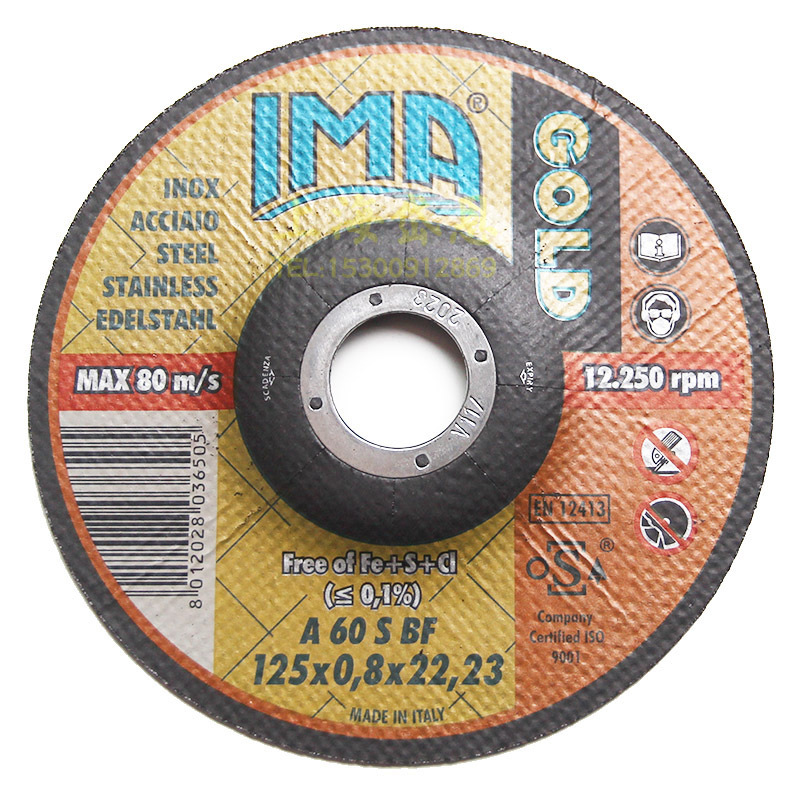 IMA-125-0.8-11