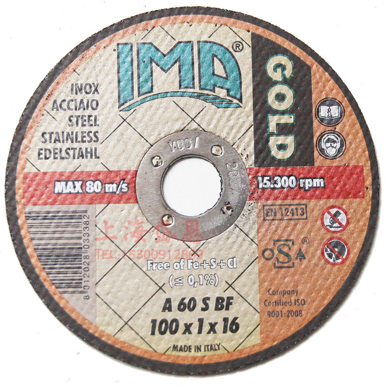 IMA-100-1-2