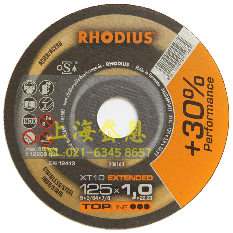 RHO-125-1新