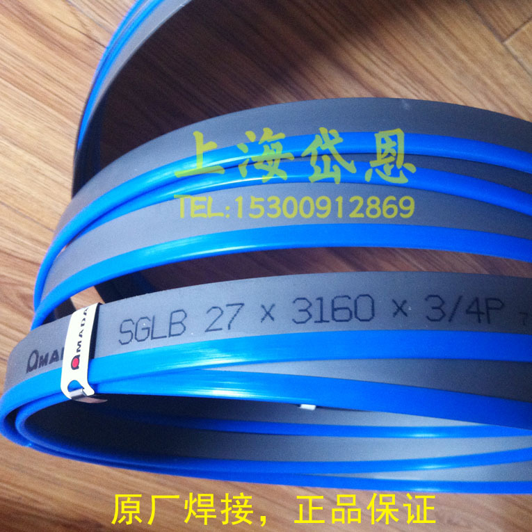 SGLB-3160