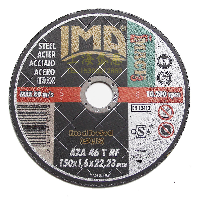 IMA-150-1.6-1-AZA