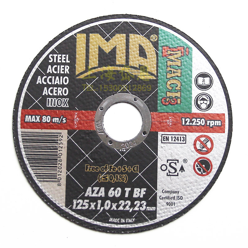 IMA-125-1-11-AZA