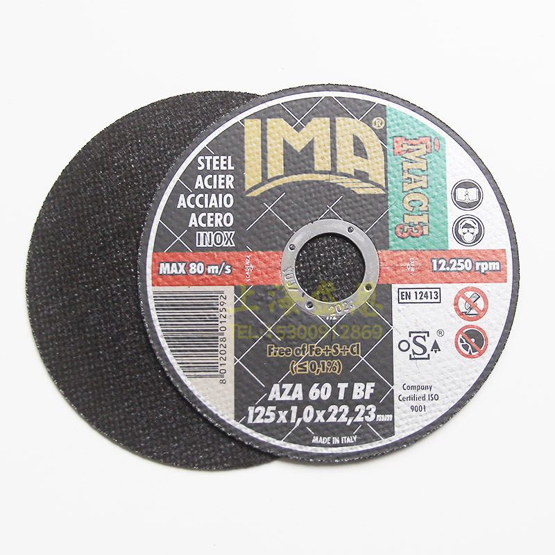 IMA-125-1-2-AZA