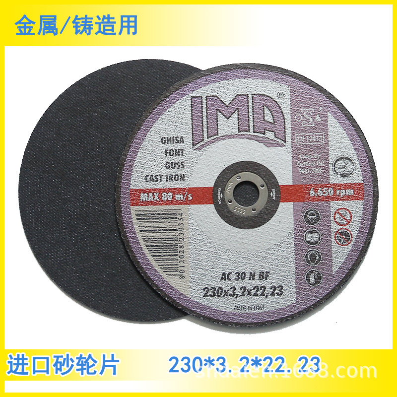 IMA-CAST-230-3.2-11e.jpg