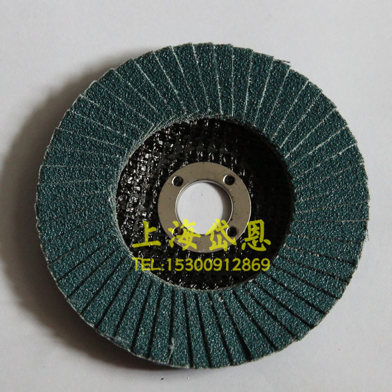RHO-105百叶片4