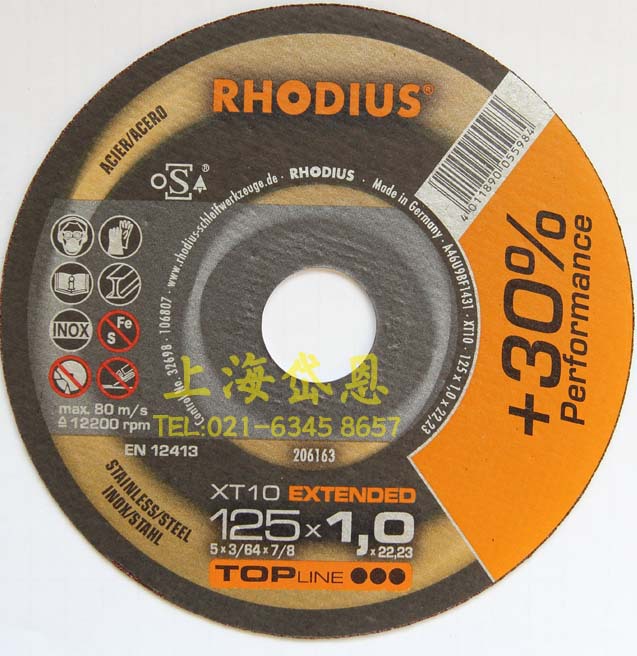 RD125-1.02