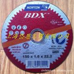 【质量保证】诺顿切割片 NORTON切割片 150*1.6切割片