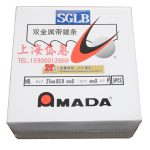 上海批发带锯条AMADA阿玛达机用带锯条 SGLB双金属锯条优惠现货