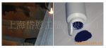 蓝色划线粉 Blue marking powder - 图片 2