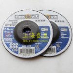 不锈钢切割片 富来维特FLEXOVIT树脂切割片 100/125/150*2.5*22.2 - Image 2