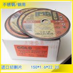 意大利进口砂轮片150*1.6*22角磨机切割砂轮电厂用薄型不锈钢切片 - Image 2