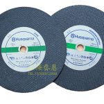 富华Husqvna钢轨专用砂轮片K970高速切割片K1270钢轨切割片 - Image 2