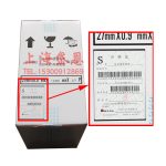 上海批发带锯条AMADA阿玛达机用带锯条 SGLB双金属锯条优惠现货 - Image 3