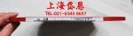 正规代理AMADA盘锯 阿玛达盘带 日本原装红色盘带 进口30米 - Image 3