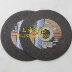 富来维特切割片 flexovit超薄切割片 125*2.5*22.2不锈钢切割片 - Image 4