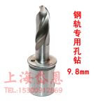 钢轨空心钻 优尼卡UNIKA进口磁座钻头 进口超硬质合金高速开孔器 - 图片 4