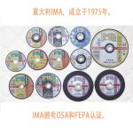 意大利进口CERAMIC 陶瓷刚玉无刷变频角磨机用砂轮片230*7*22.2 - Image 4