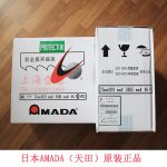 批发供应双金属带锯条AMADA机用锯条进口阿玛达SGLB棒材锯条3820 - Image 5