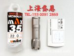 钢轨空心钻 优尼卡UNIKA进口磁座钻头 进口超硬质合金高速开孔器 - 图片 5