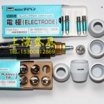 原装正品OTC割枪 M3500割枪 CT-0351等离子割枪 原装便携式割枪 - Image 5