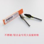德国进口铝用硬质合金旋转锉RHODIUS旋转锉ALU用大齿1225/6 ALU - Image 5
