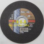 进口超薄切割片 富来维特 flexovit树脂切割片 125*1.0*22.2 - Image 5